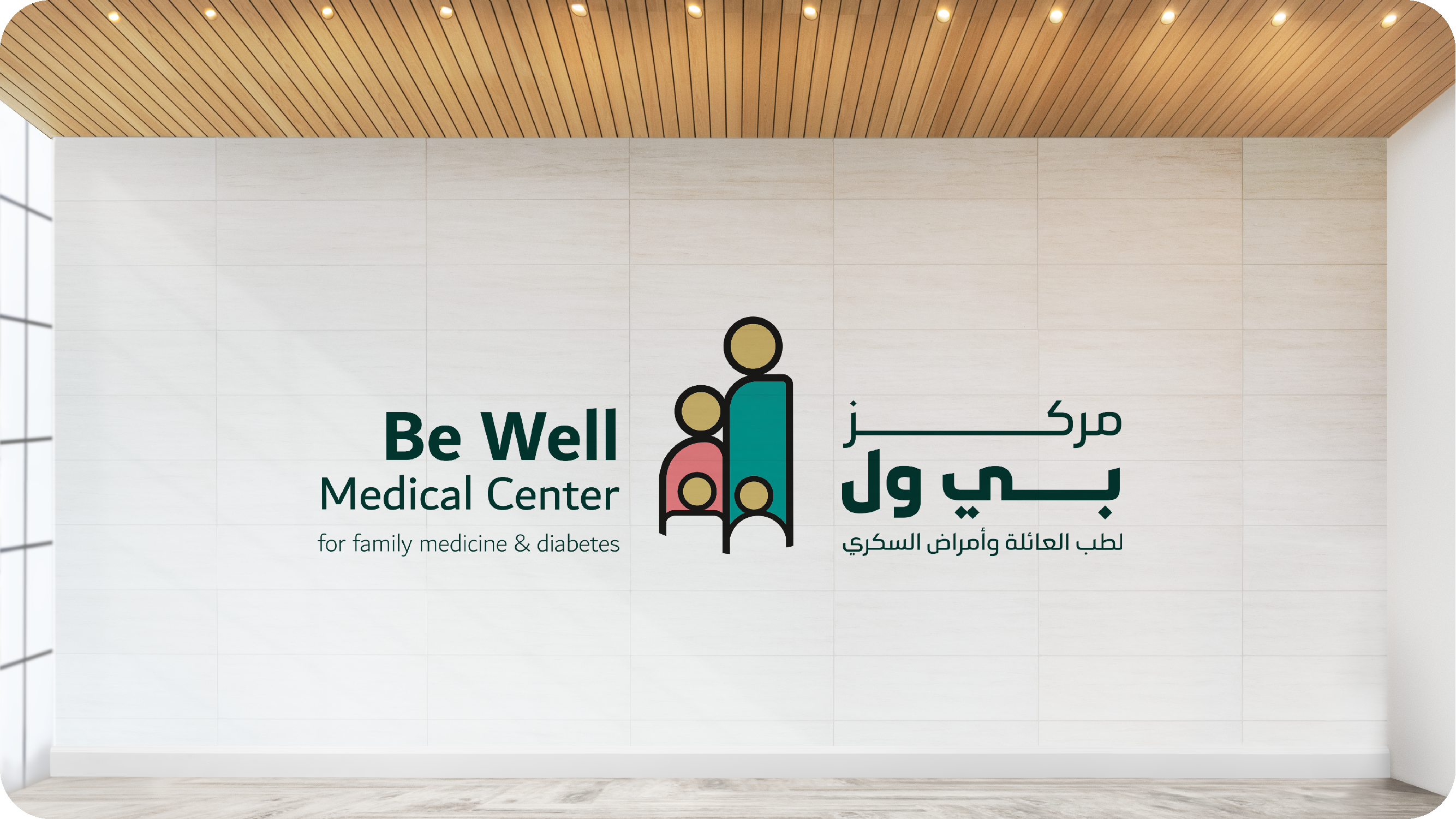 BE WELL LOGO ON WALL